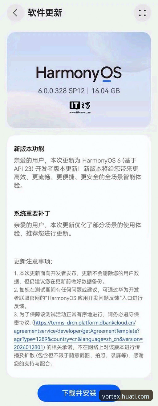 华体会HTH下载安装教程：手把手教你畅享2026新版体育平台